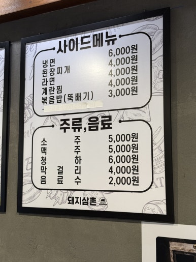 쫀드기삼촌 이미지