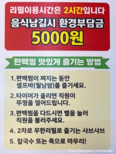 편편집초월역점 이미지