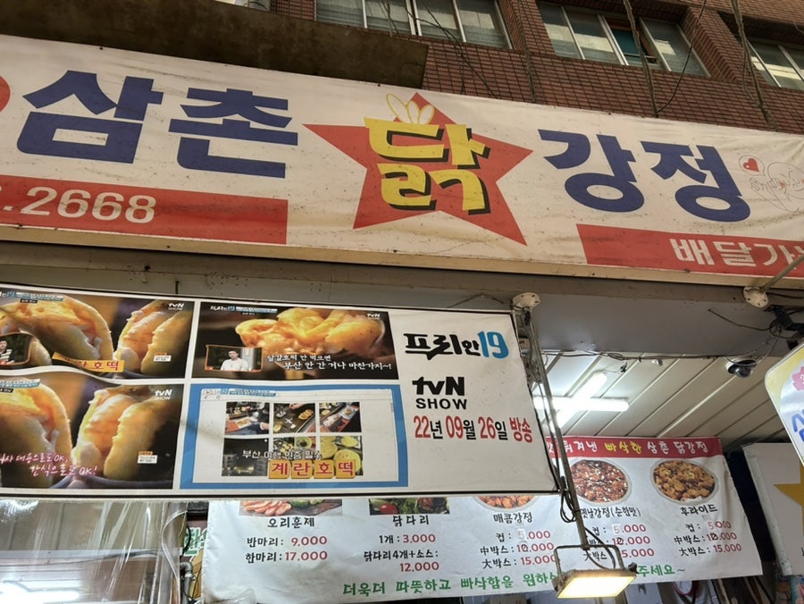 엄마전집 이미지