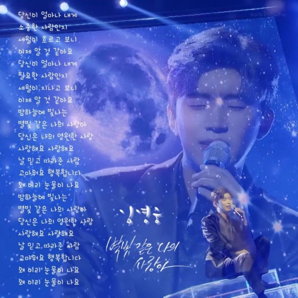 별빛클린 이미지