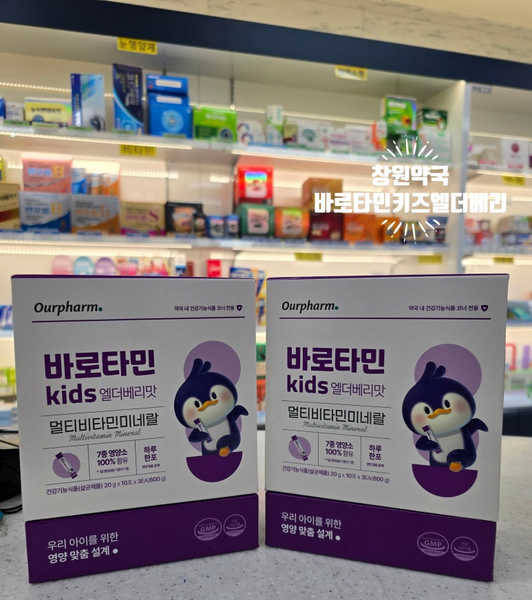 민키즈 이미지