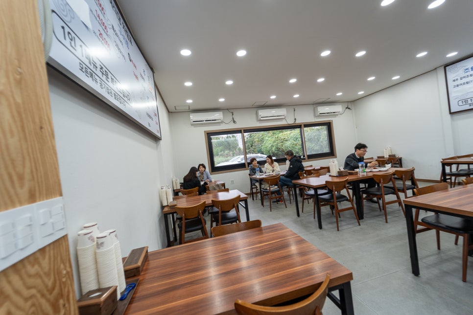 라마다식당 이미지