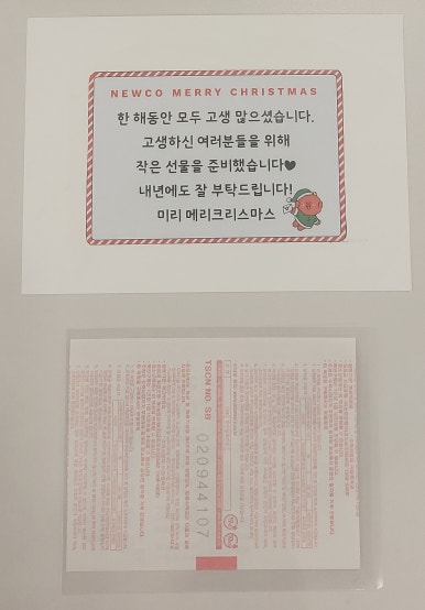 또와타운 이미지