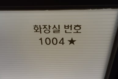 꼬꼬잭치킨 이미지