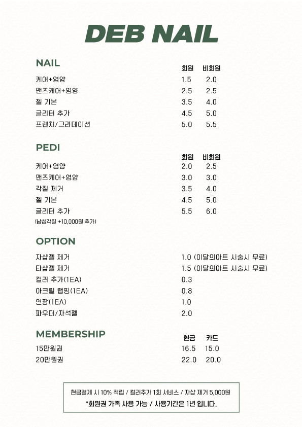 뎁네일 이미지