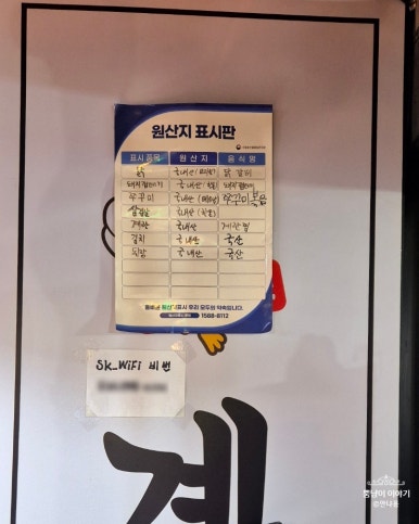 계뿔 이미지