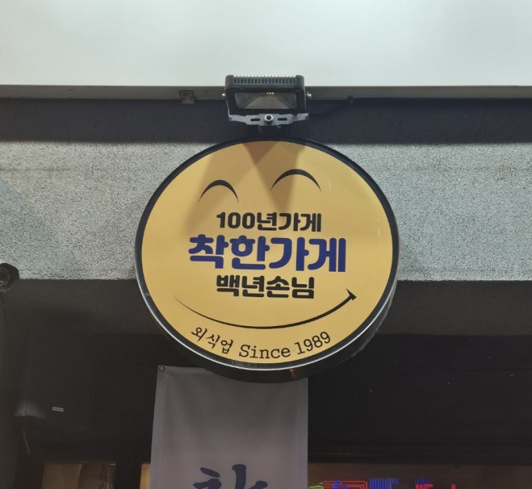 상미참치 이미지