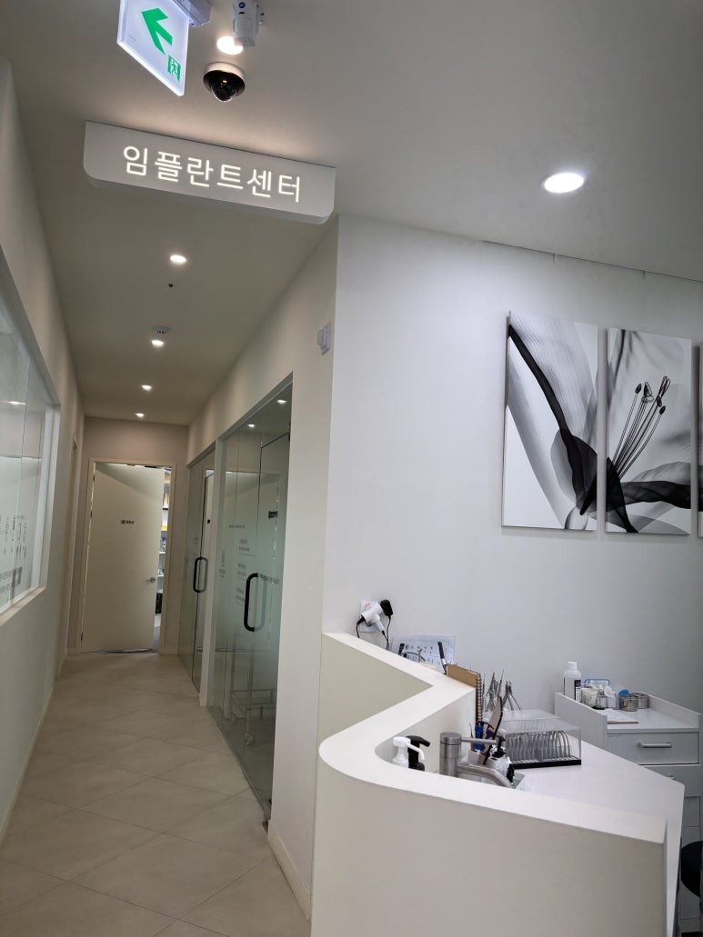 연세리더스치과의원 이미지