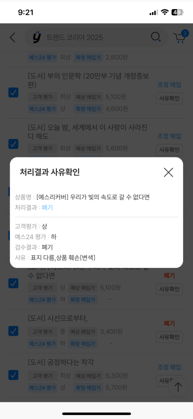 서적판매 이미지