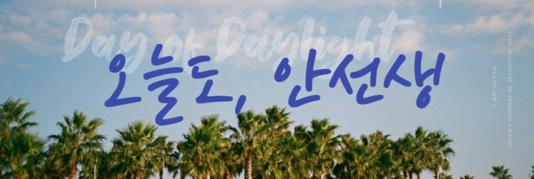 한끼한줄 이미지