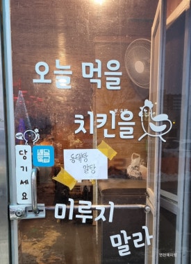 파노라마치킨 이미지