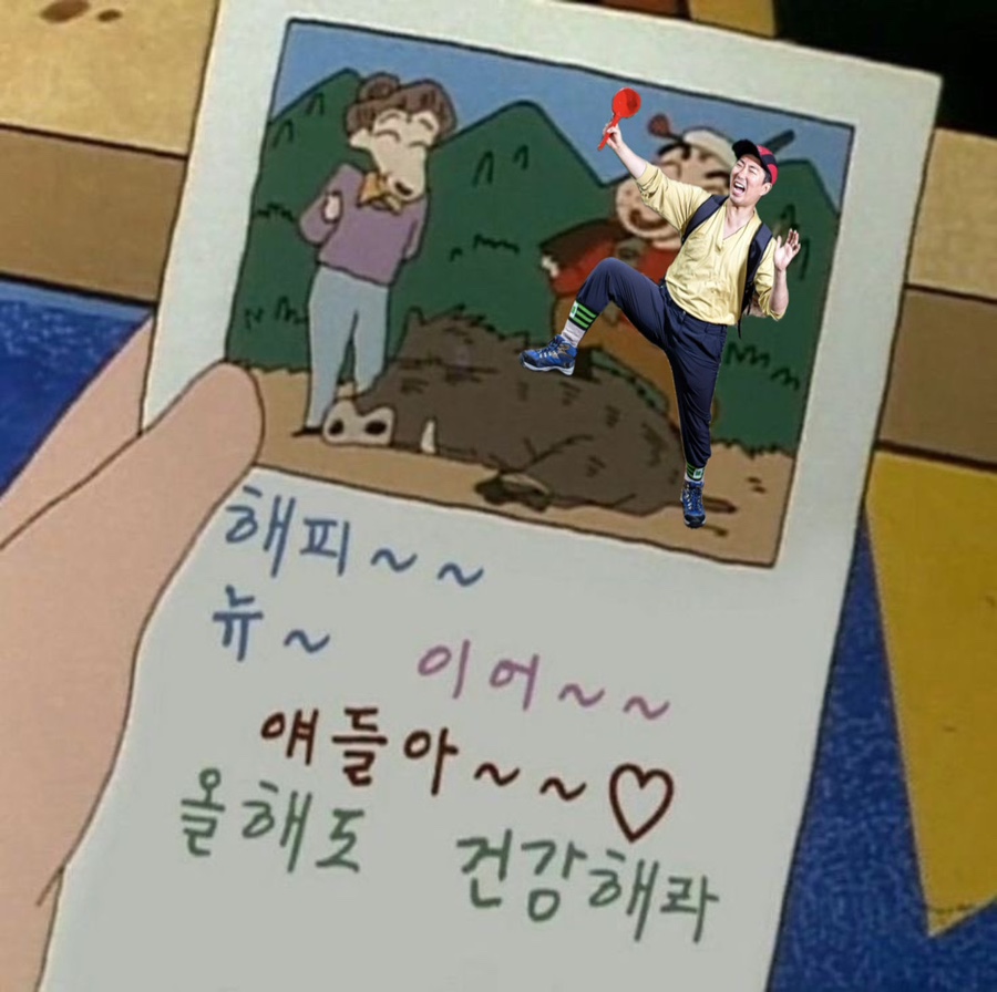 뉴이어 이미지