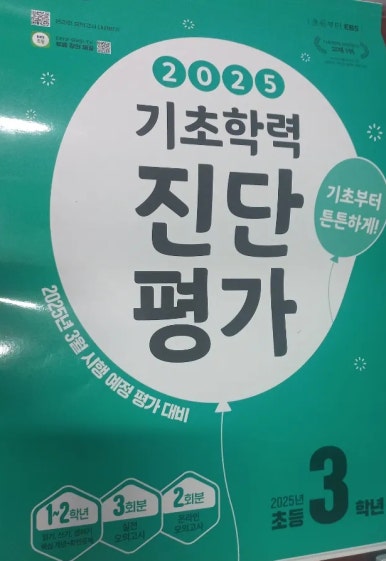 보배반점충주 이미지