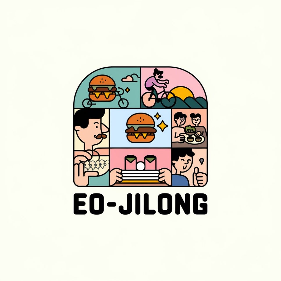 복권명당광주 이미지