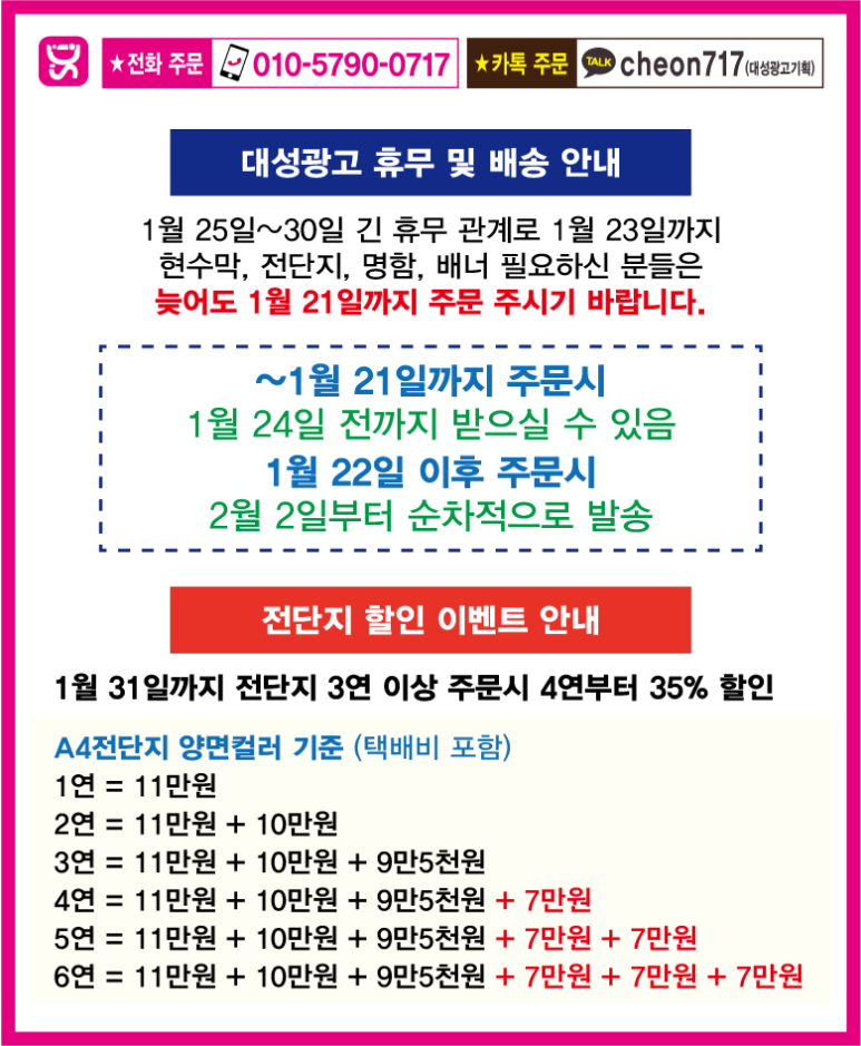 대성인쇄소 이미지