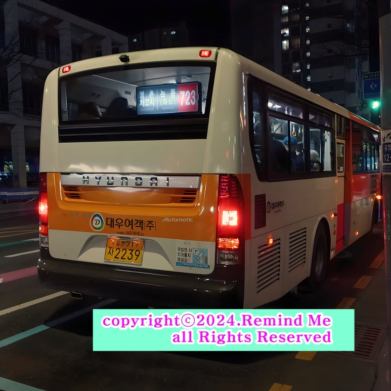성산제일정형외과의원 이미지
