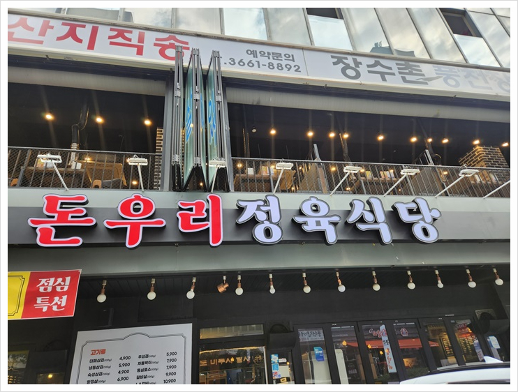 돈우리 이미지