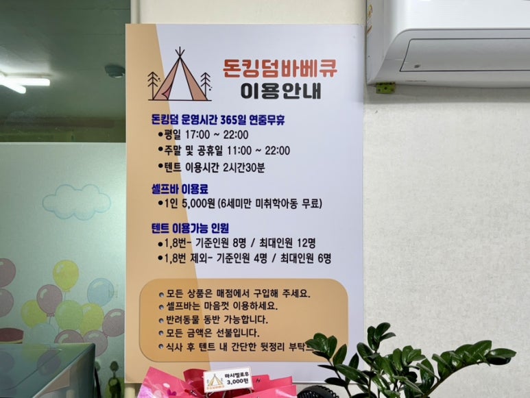 합덕제작소 이미지