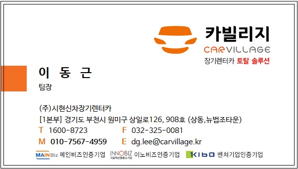 붕붕자동차용품 이미지