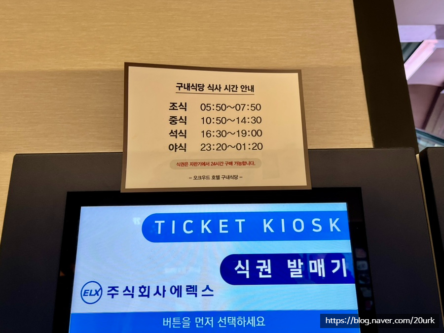진카페테리아 이미지