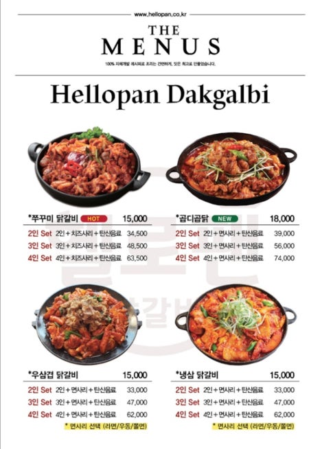 헬로팬 이미지