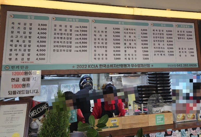 한끼한줄 이미지