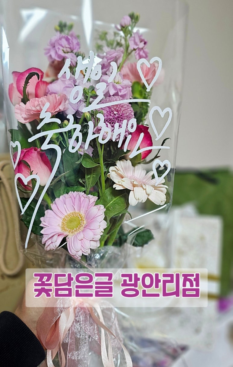 꽃담은글광안리점24시무인꽃집 이미지