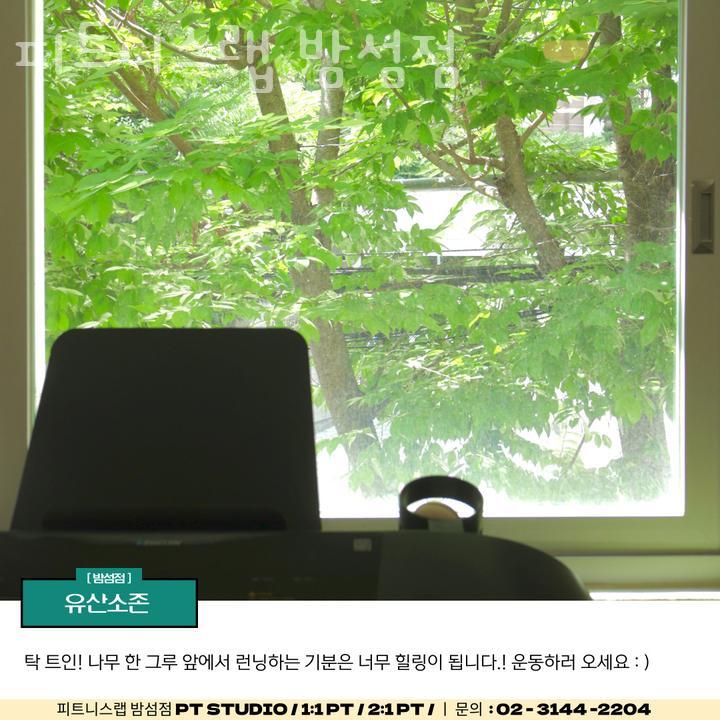 피트니스랩 이미지