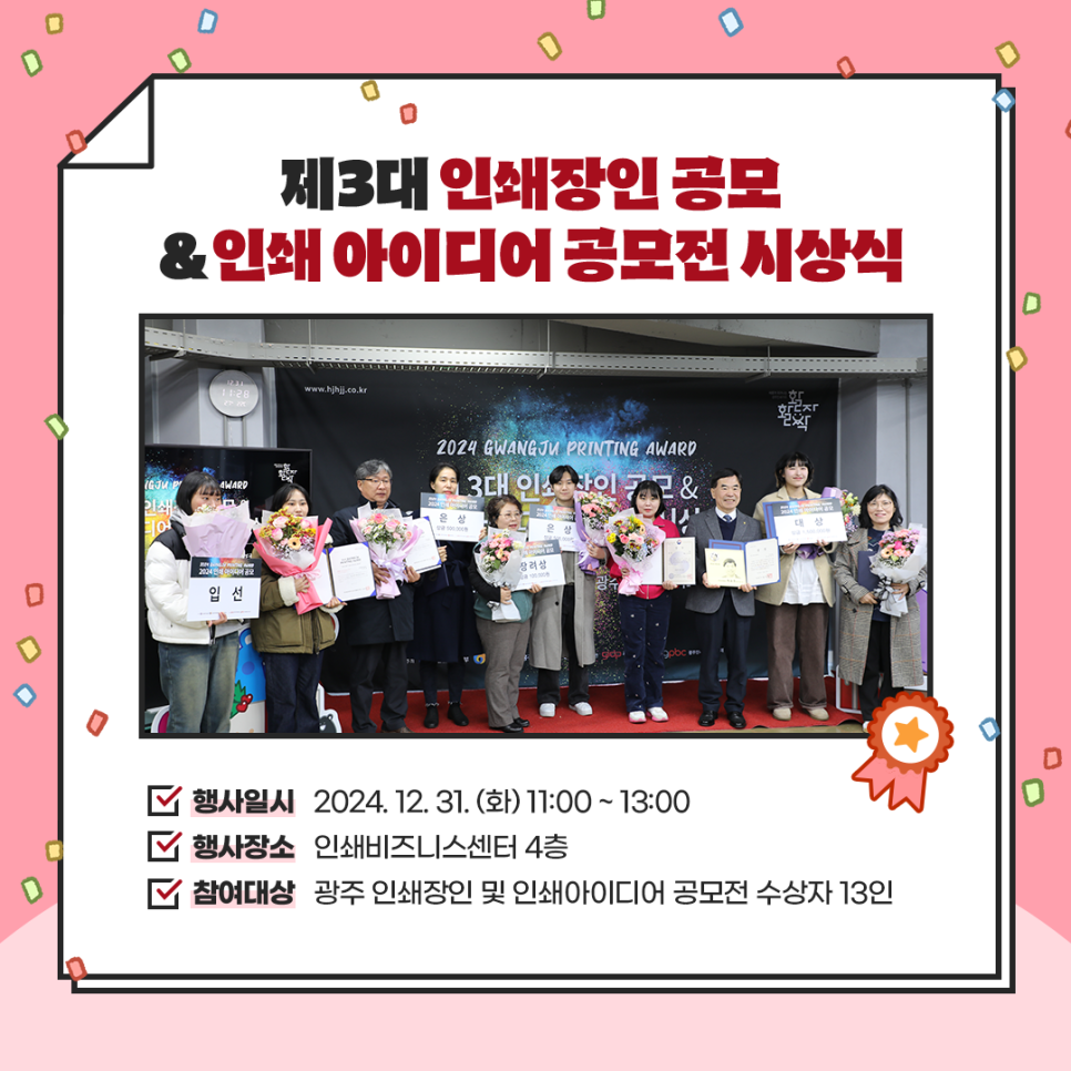 (주)국제사 이미지