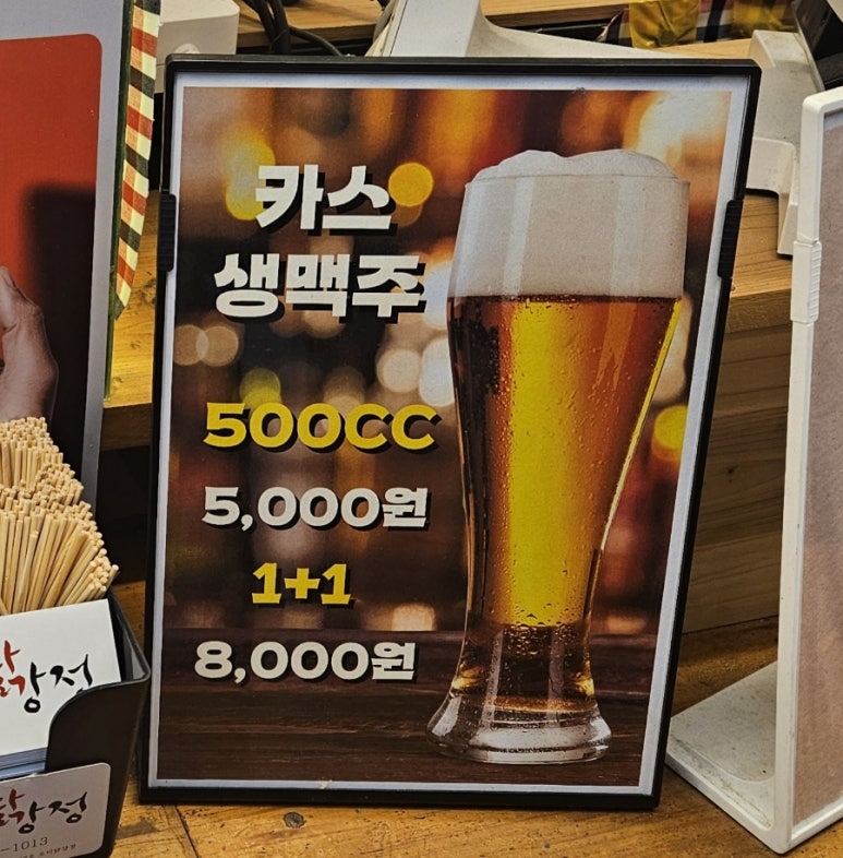 전의옛날통닭 이미지