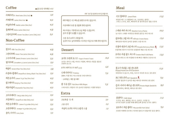 주블랑 이미지