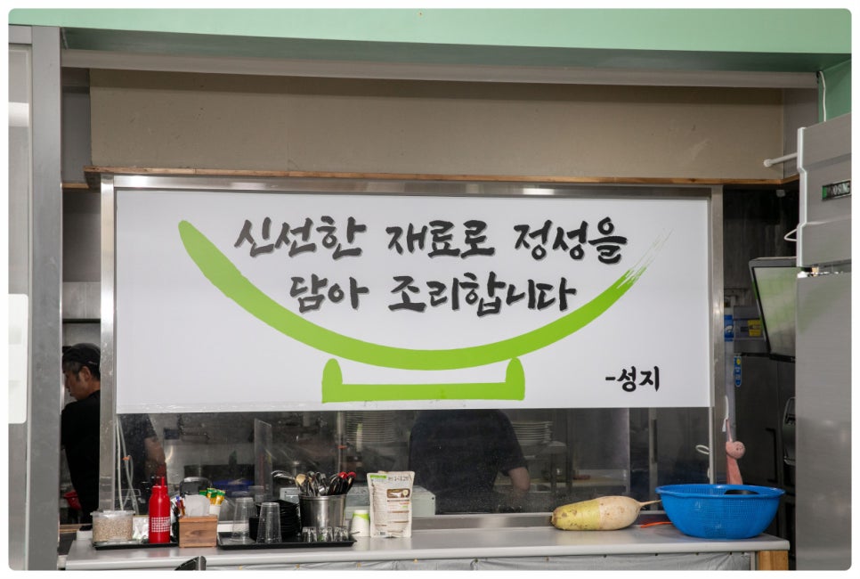 찐짬뽕 이미지