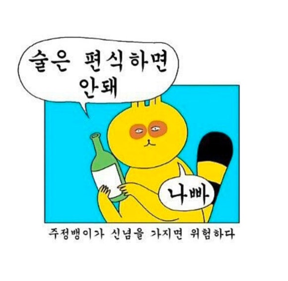 아이러브 이미지