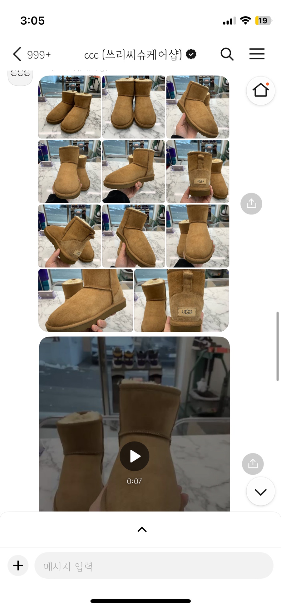 씨슈어 이미지