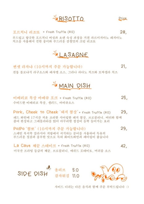 와인앤스테이크 이미지