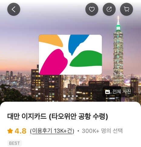 이지마이디자인 이미지
