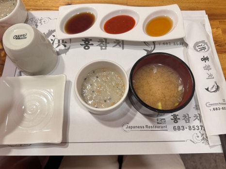 홍참치 이미지