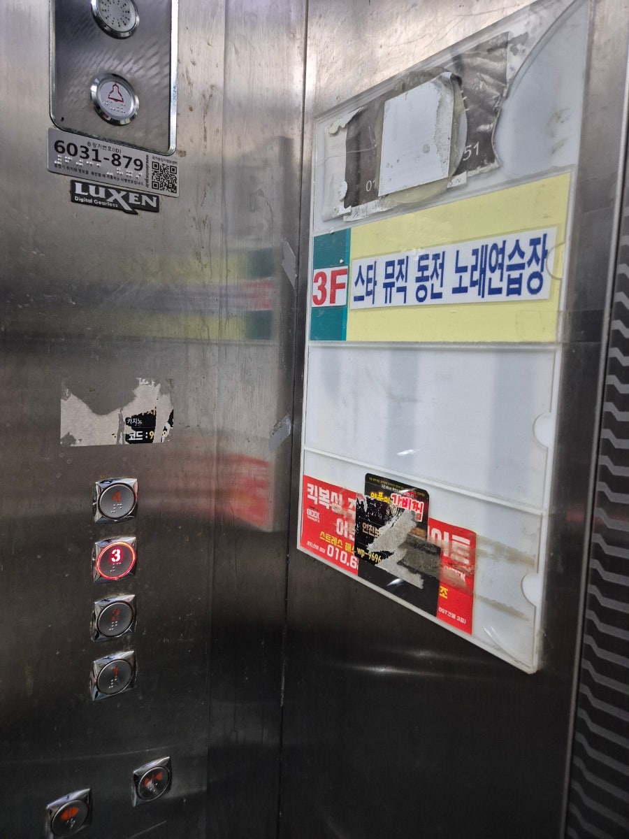 뮤직노래연습장 이미지