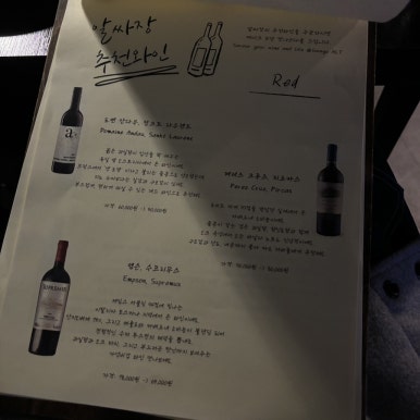 라운지 알트 이미지
