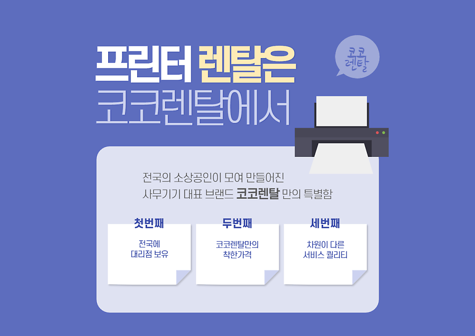 코코약국 이미지