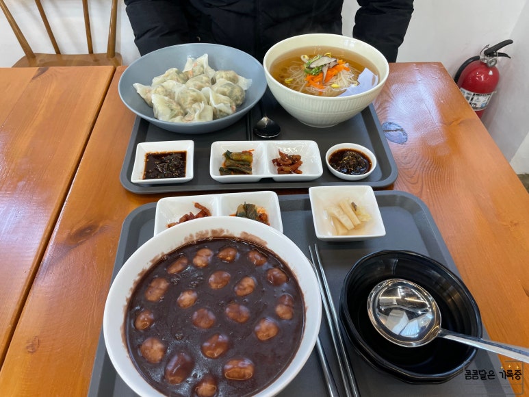 정읍행복식당 이미지