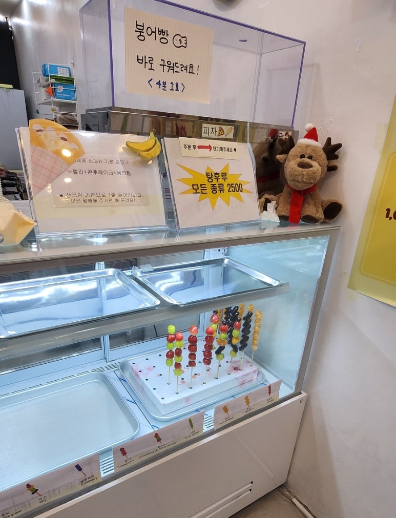 달콤청춘 이미지