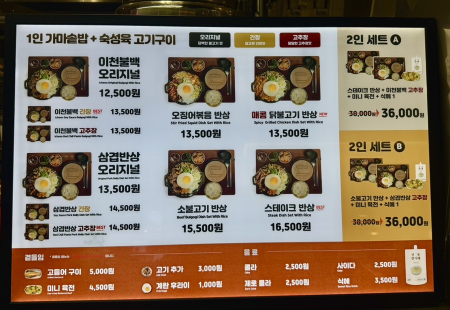 이천가든신세계 이미지
