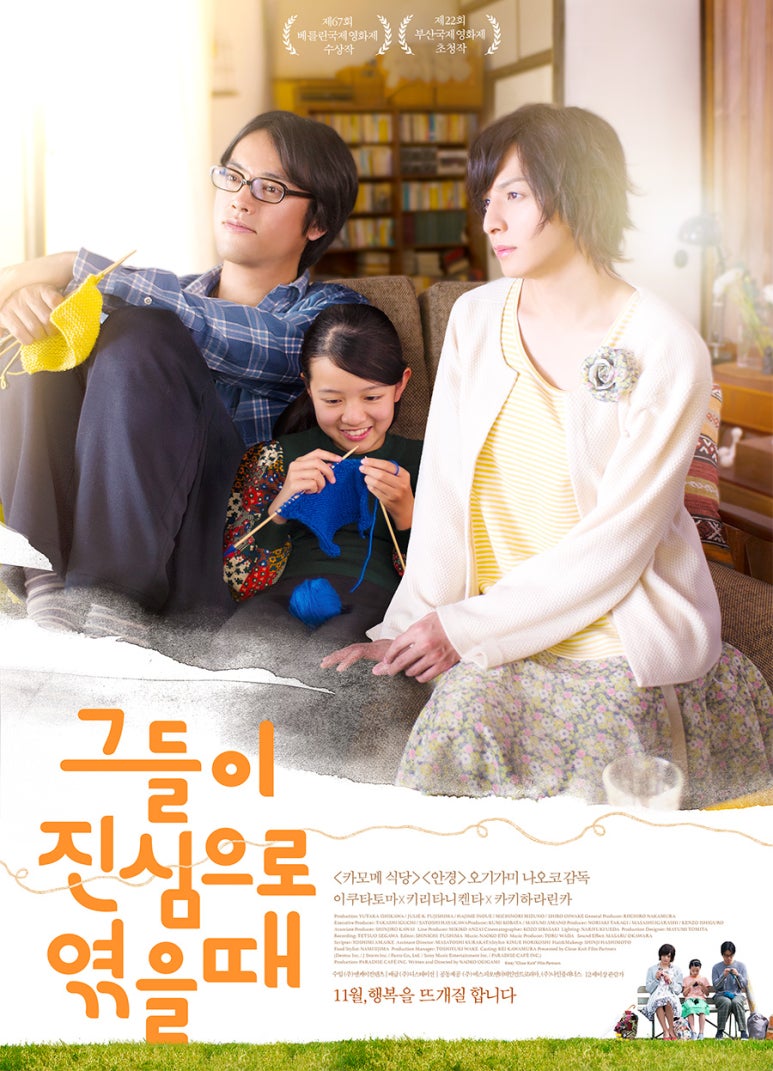 더섬결 이미지