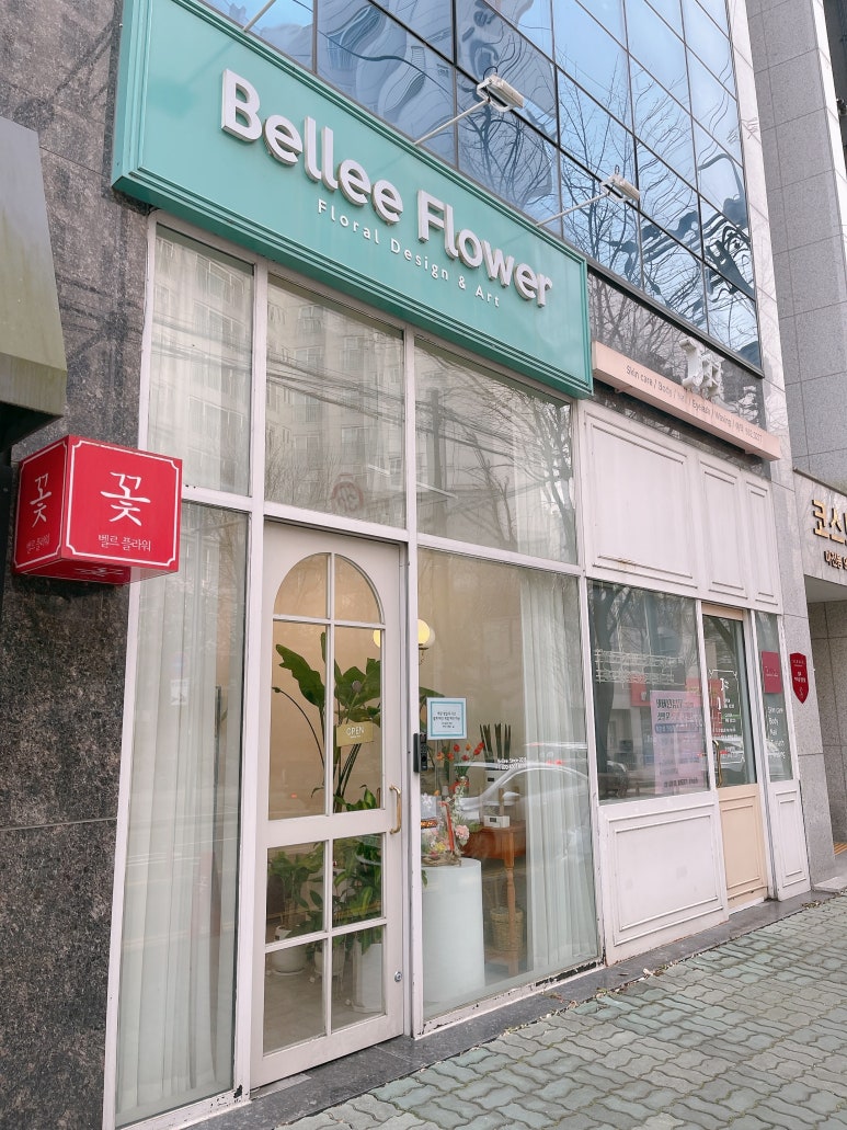 벨르플라워 이미지