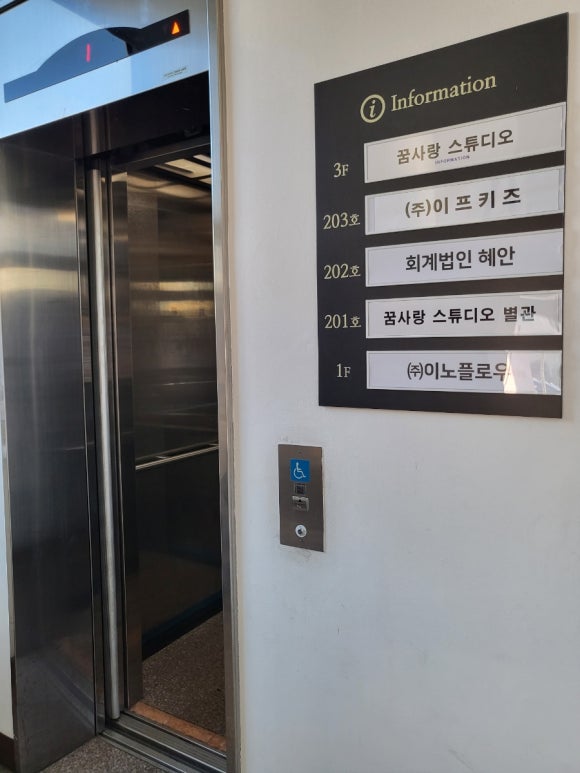 스튜디오 리하 이미지