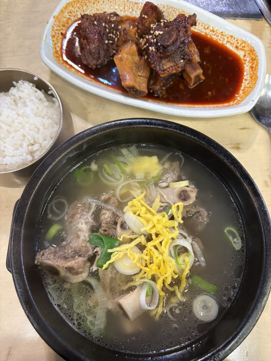 갈비둥지로 이미지