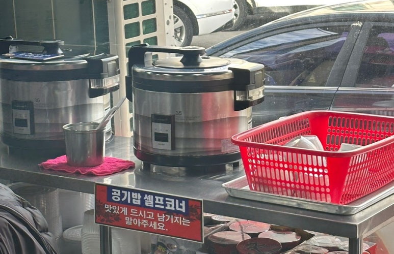 신짬 이미지