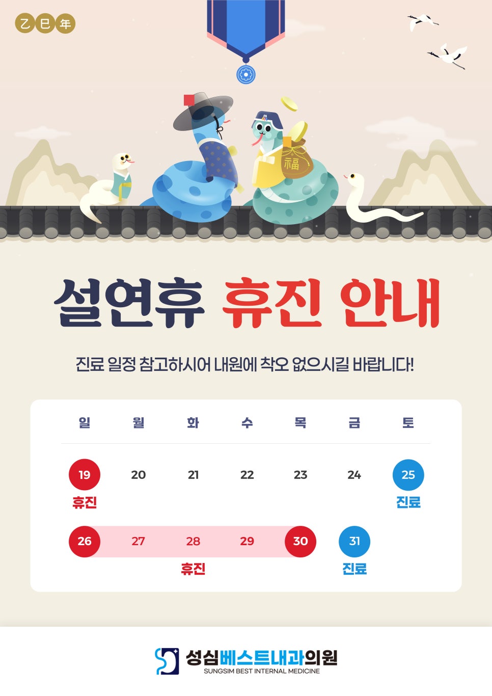 성심베스트내과 이미지