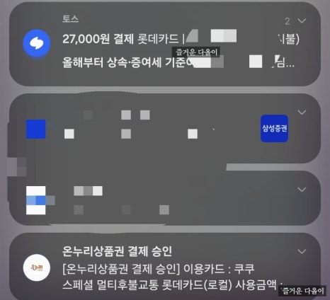 온누리세탁소 이미지
